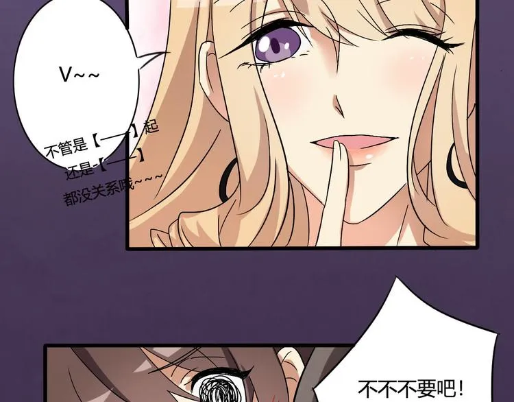第15话 第33页