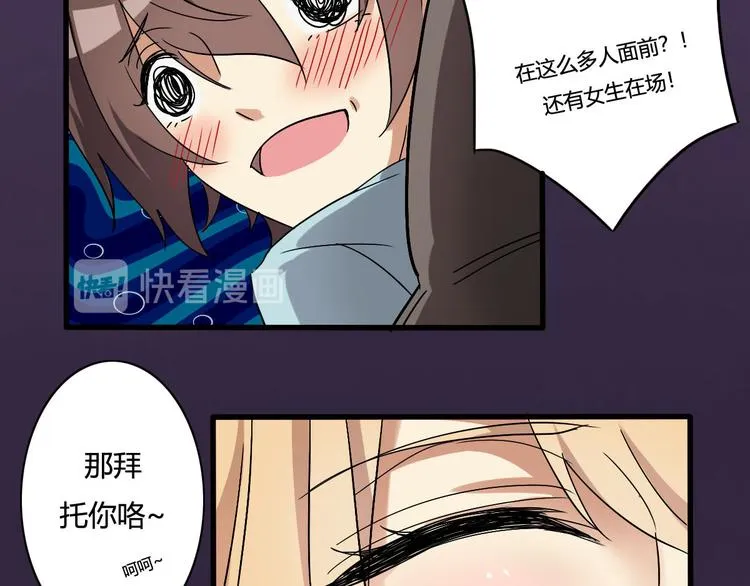 第15话 第34页