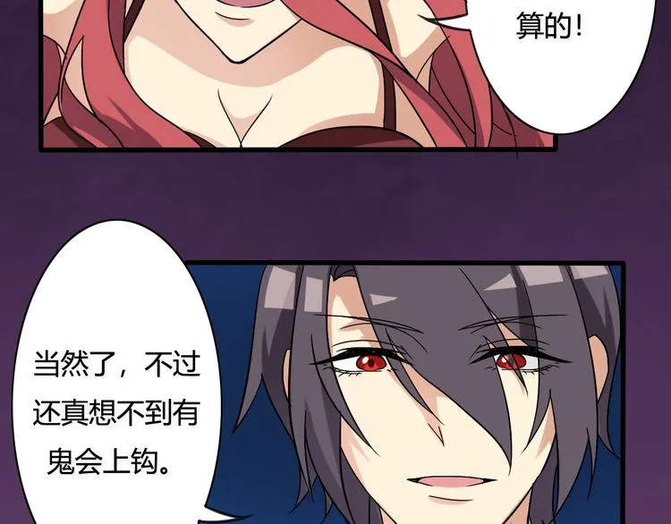 第17话 第4页