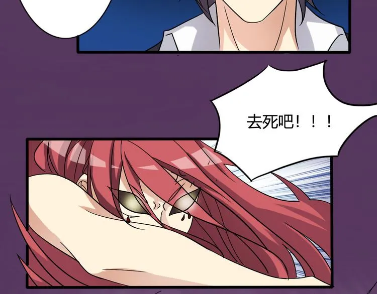 第17话 第5页