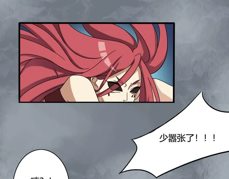 第17话 第10页