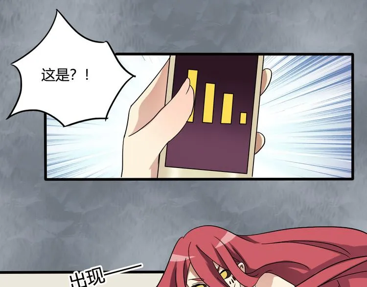 第17话 第12页
