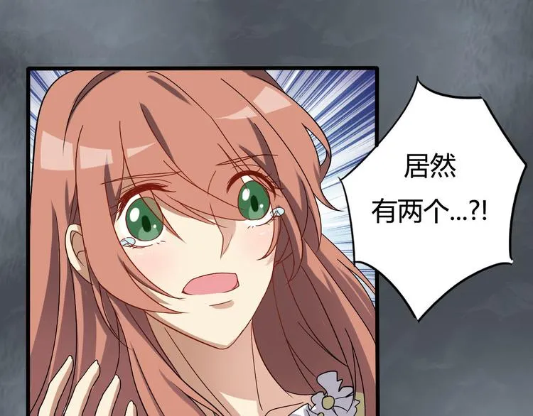 第17话 第17页