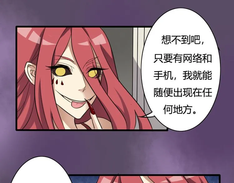 第17话 第20页