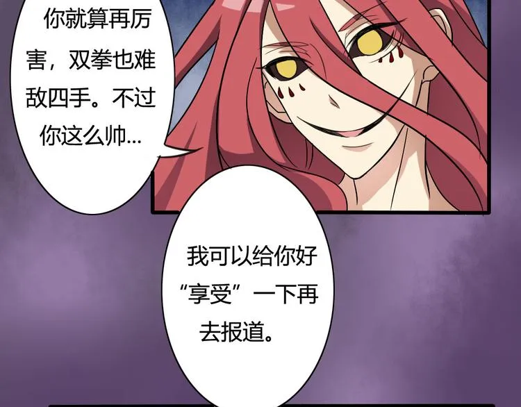 第17话 第21页