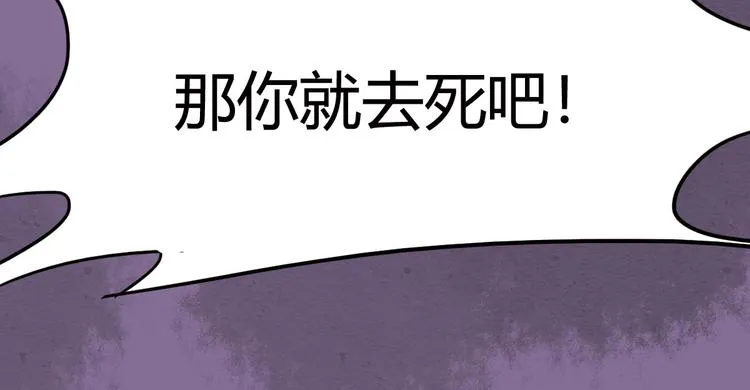 第17话 第26页