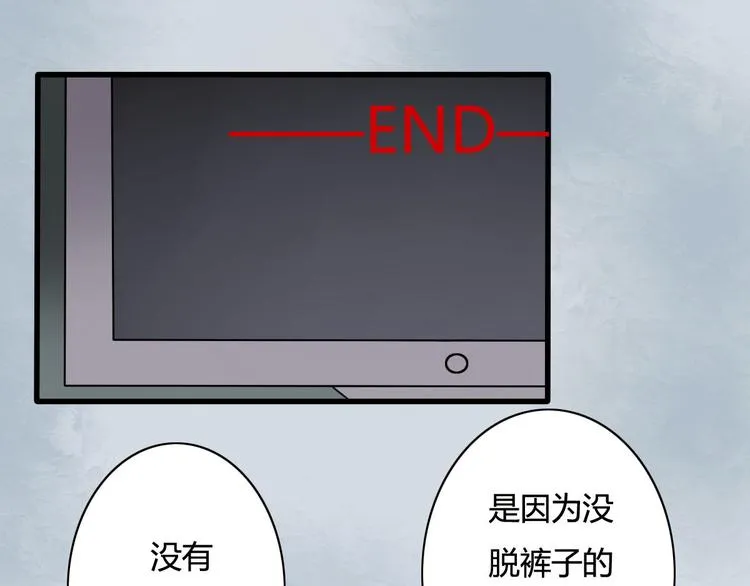 第16话 第1页