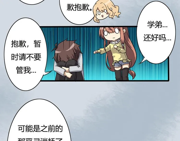 第16话 第4页
