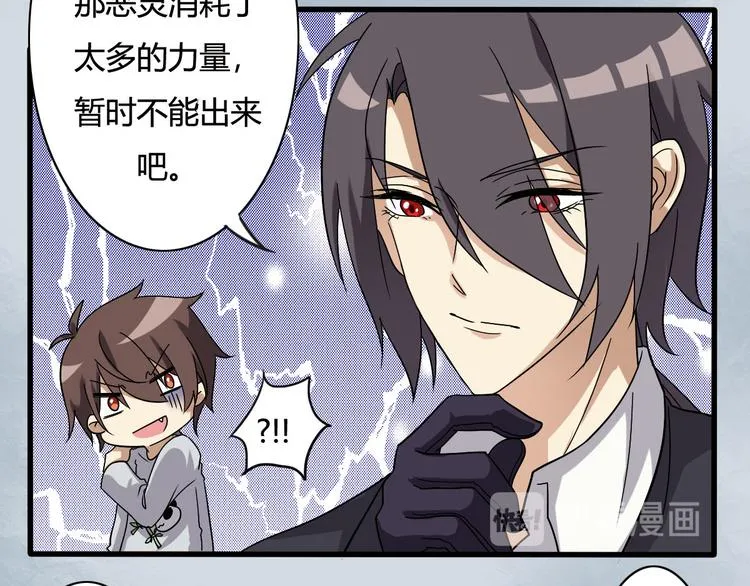 第16话 第5页