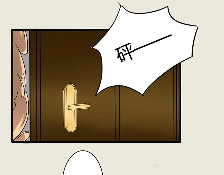 第16话 第9页