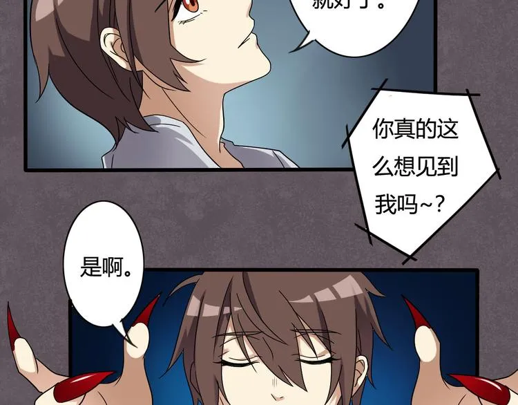 第16话 第13页