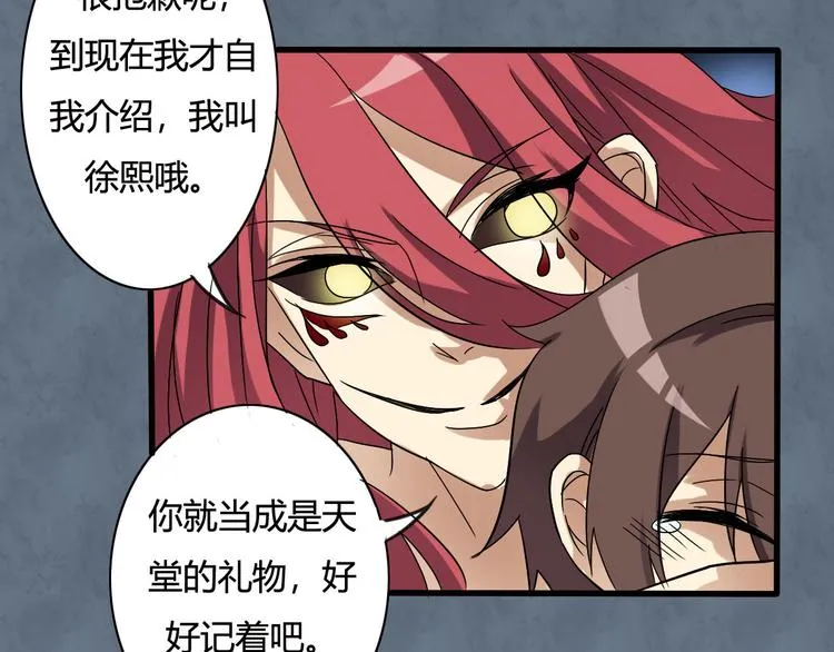 第16话 第18页
