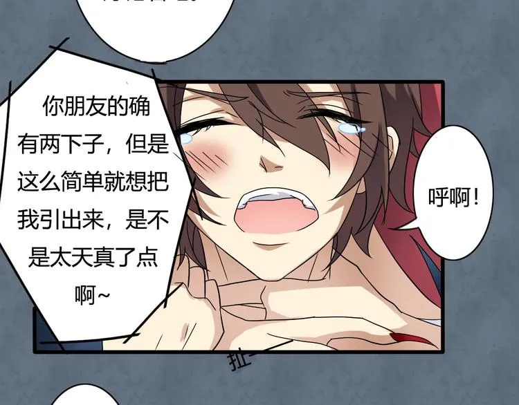 第16话 第19页