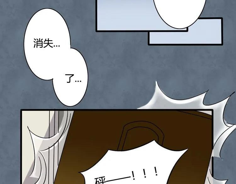 第16话 第21页