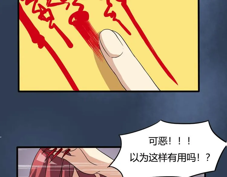 第18话 第4页