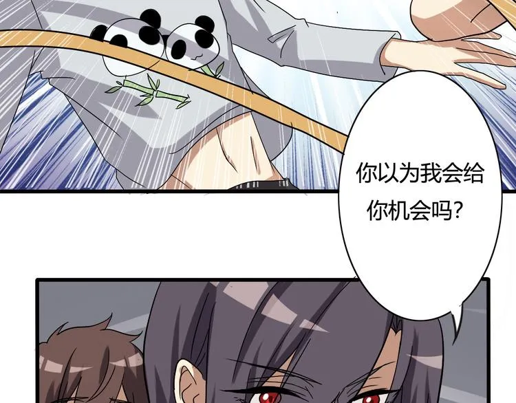 第18话 第15页