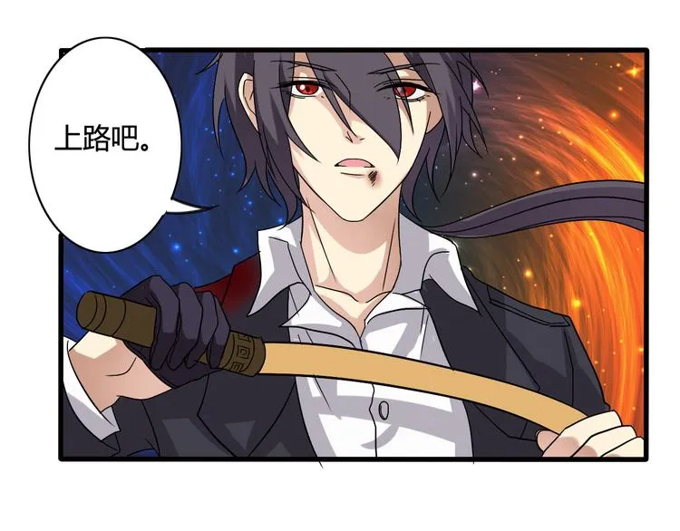 第18话 第20页