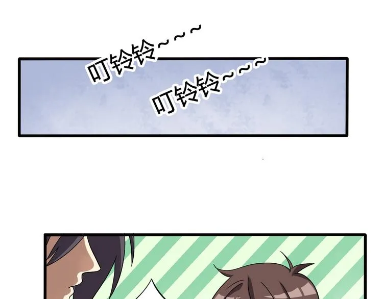 第18话 第21页