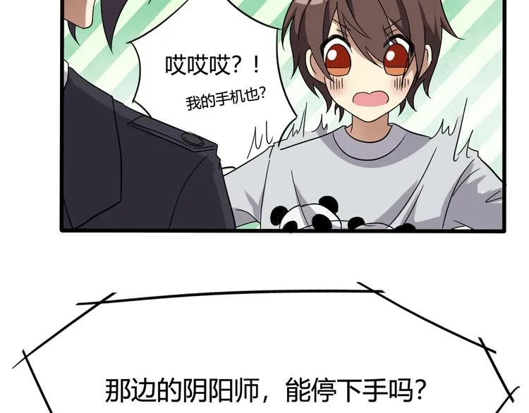 第18话 第22页