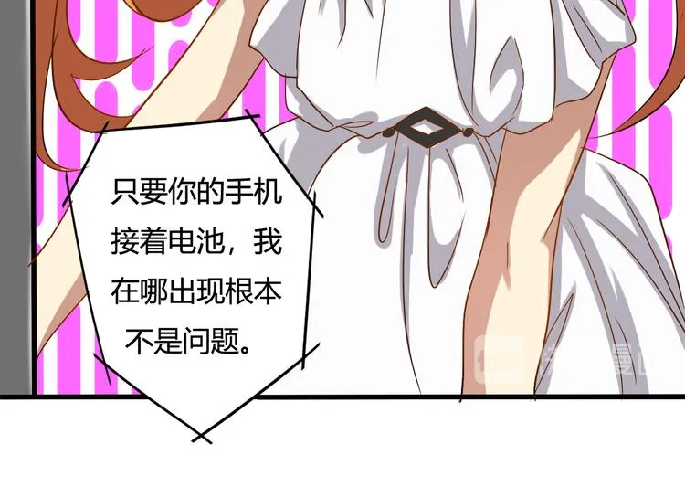 第18话 第28页