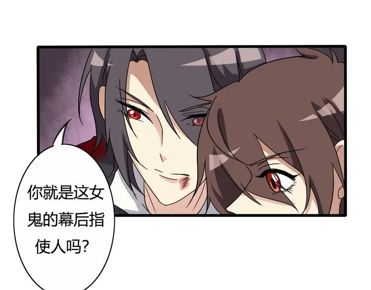 第18话 第29页