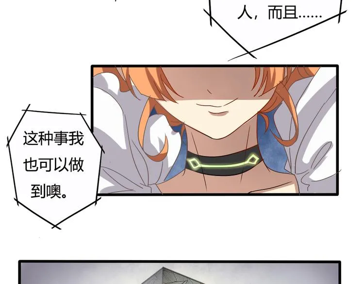 第18话 第31页