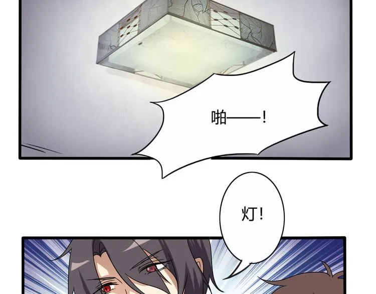 第18话 第32页