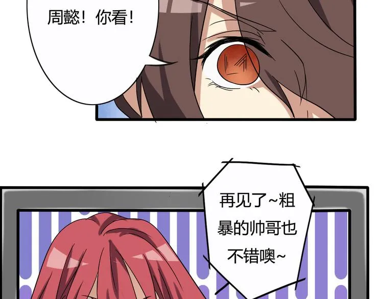 第18话 第34页