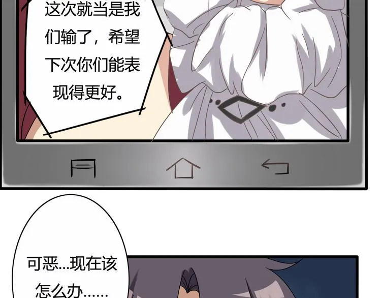 第18话 第36页