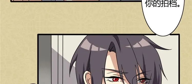 第19话 第3页