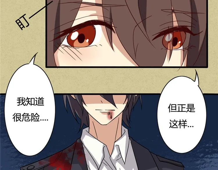 第19话 第8页