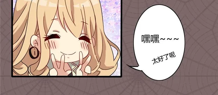 第19话 第20页