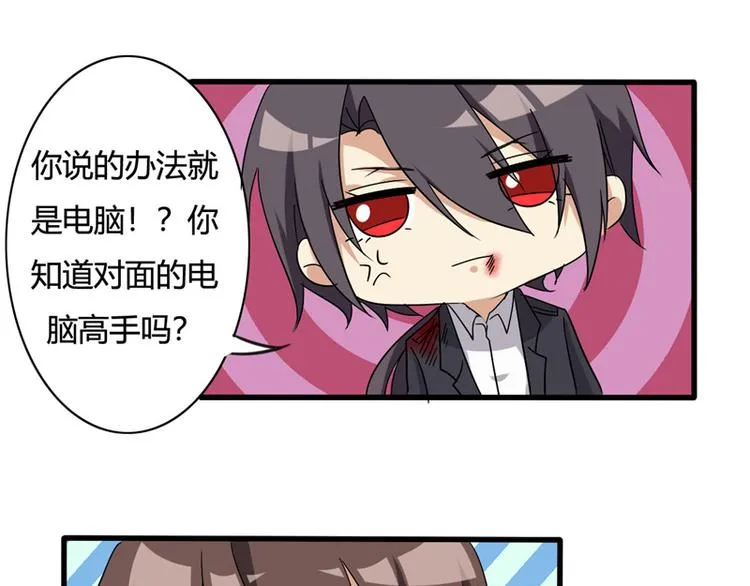 第19话 第26页