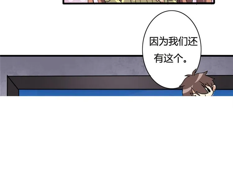 第19话 第29页