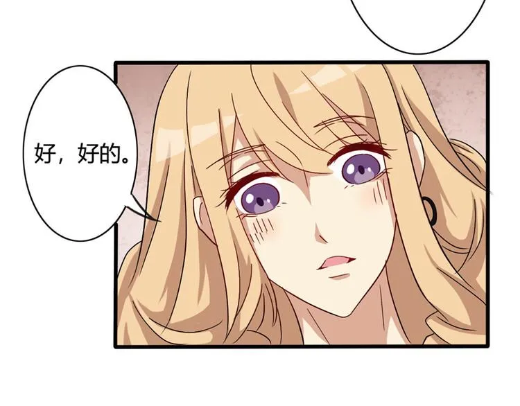 第19话 第33页