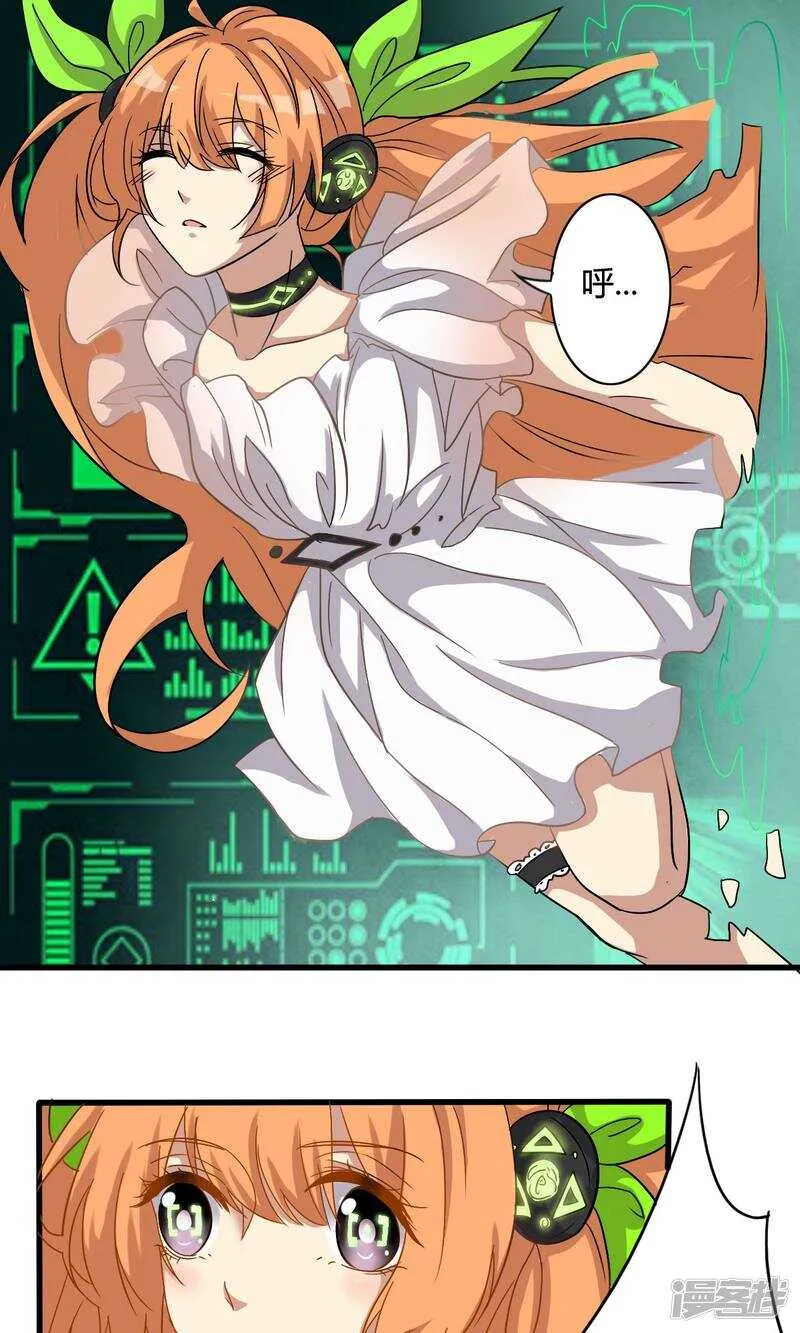 第20话 第1页
