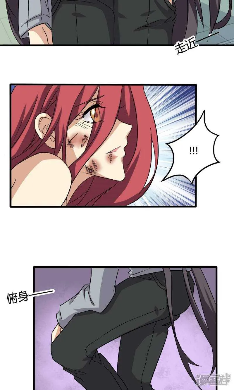 第20话 第13页
