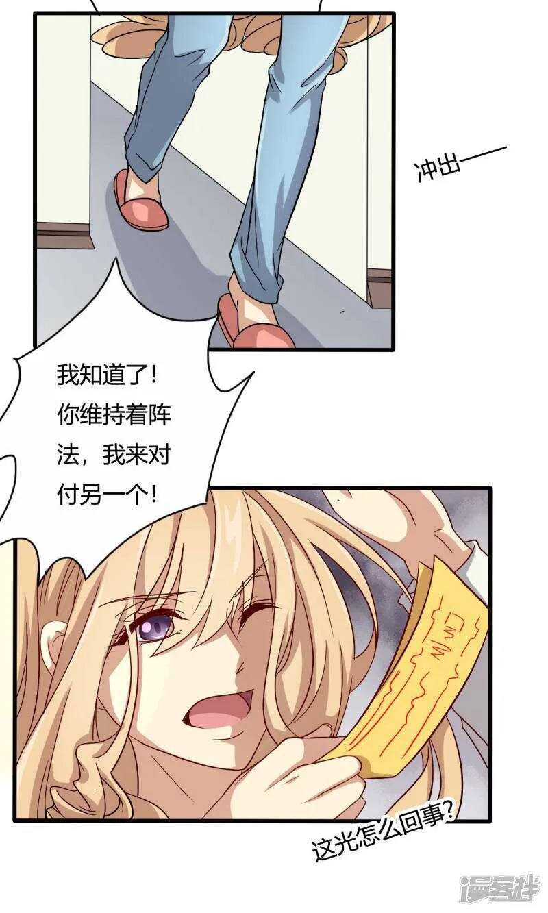 第21话 第6页