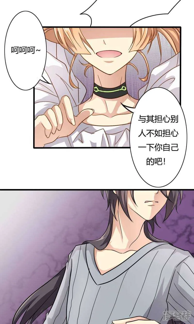 第21话 第12页