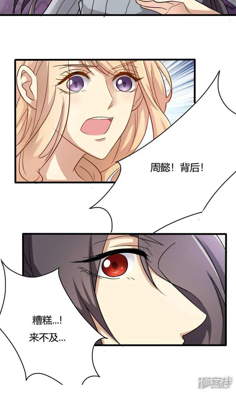 第21话 第13页