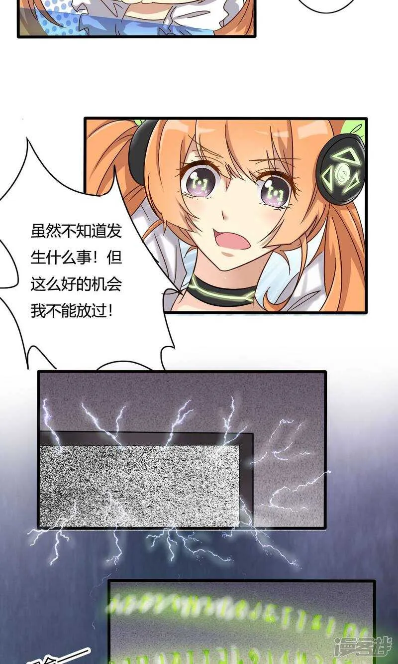第22话 第4页