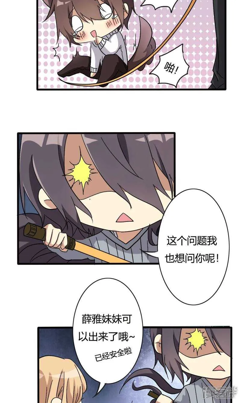 第22话 第10页