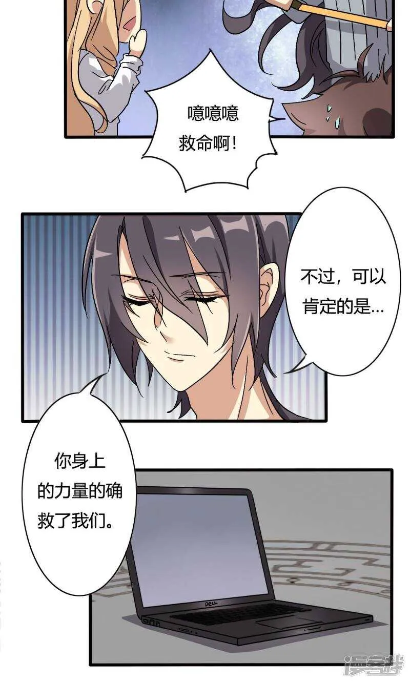 第22话 第11页
