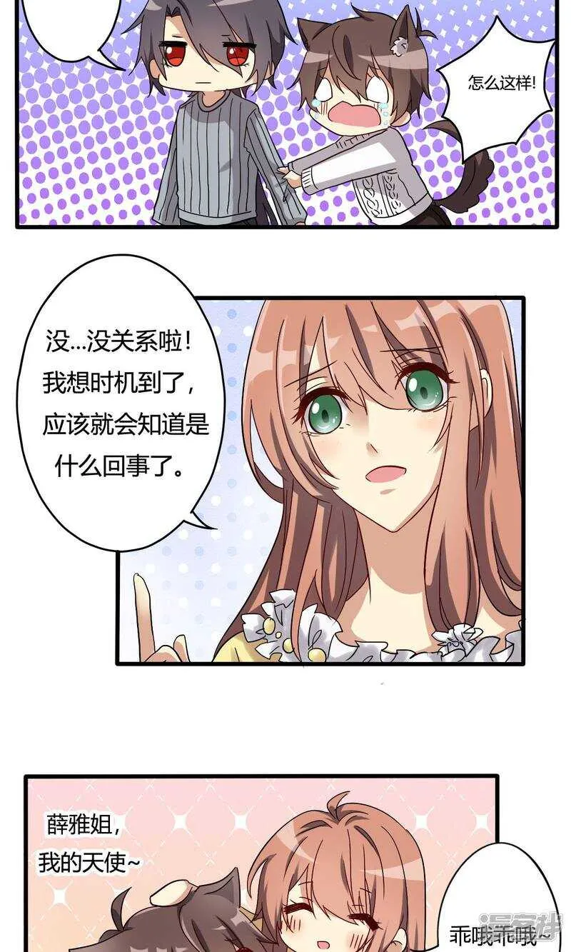 第22话 第13页