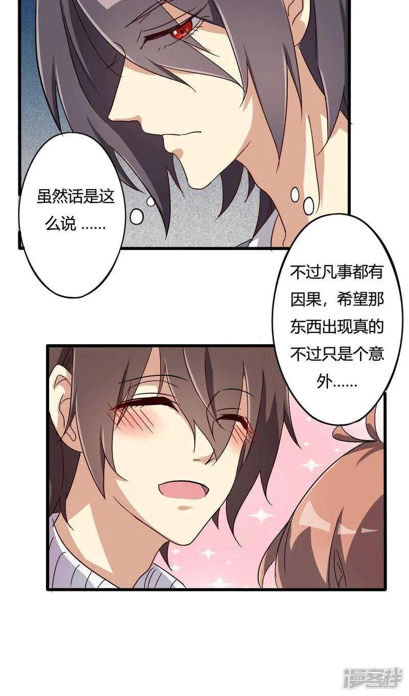 第22话 第15页
