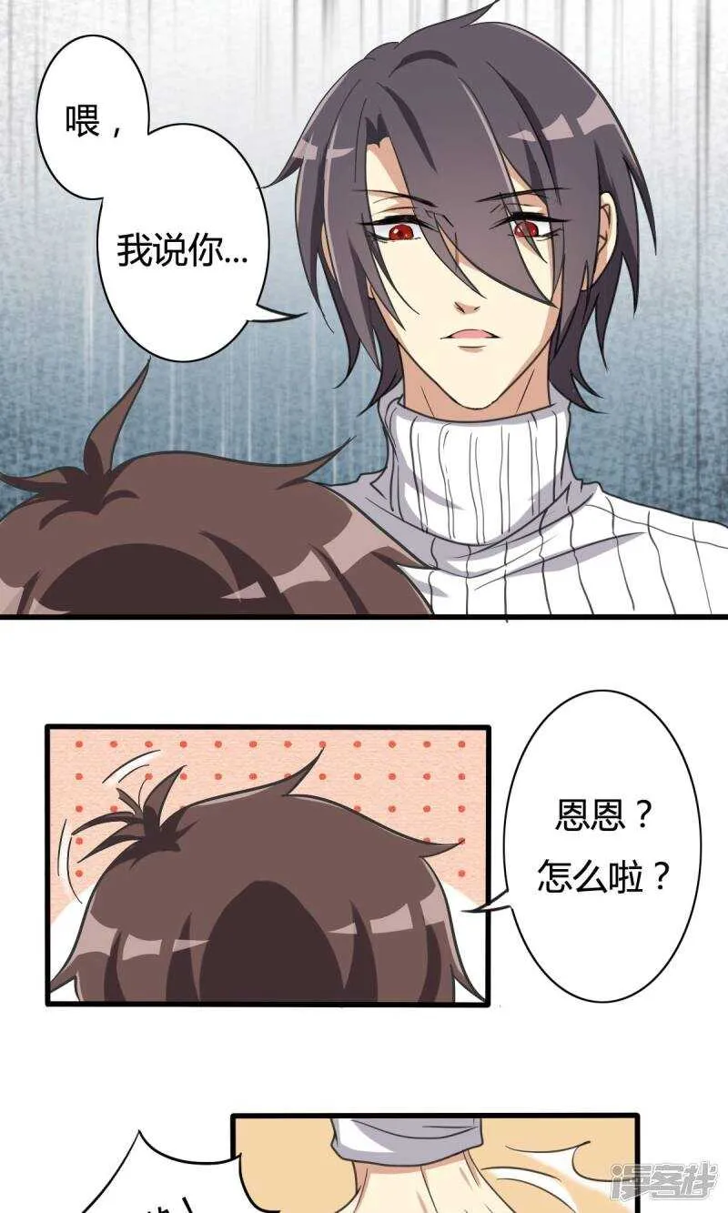 第23话 第1页