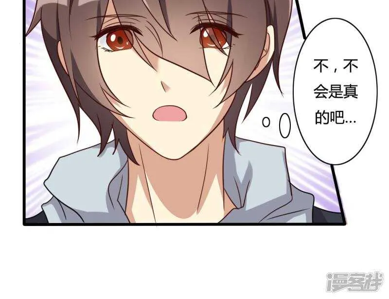 第23话 第18页