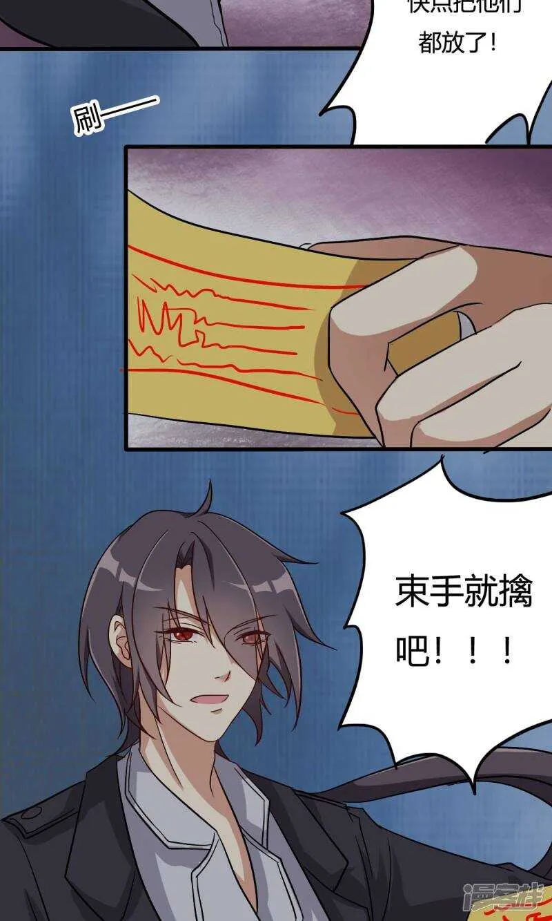 第24话 第13页