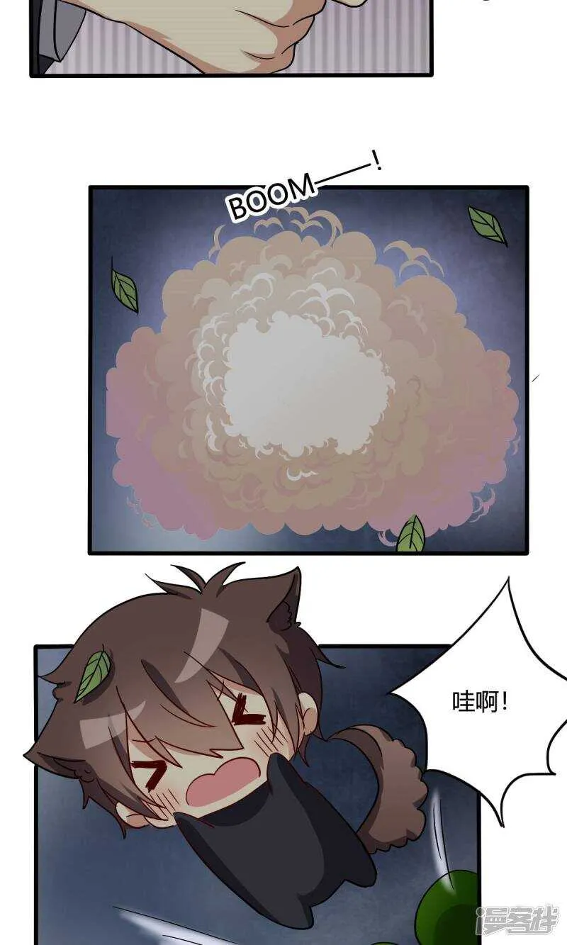 第25话 第5页
