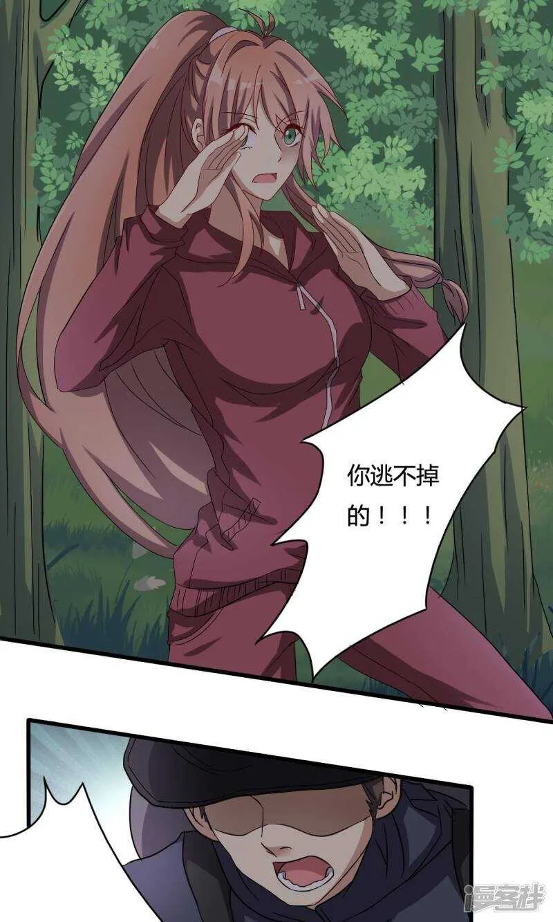 第26话 第4页
